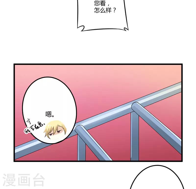 第1话 铁笼里的诱惑-第1话