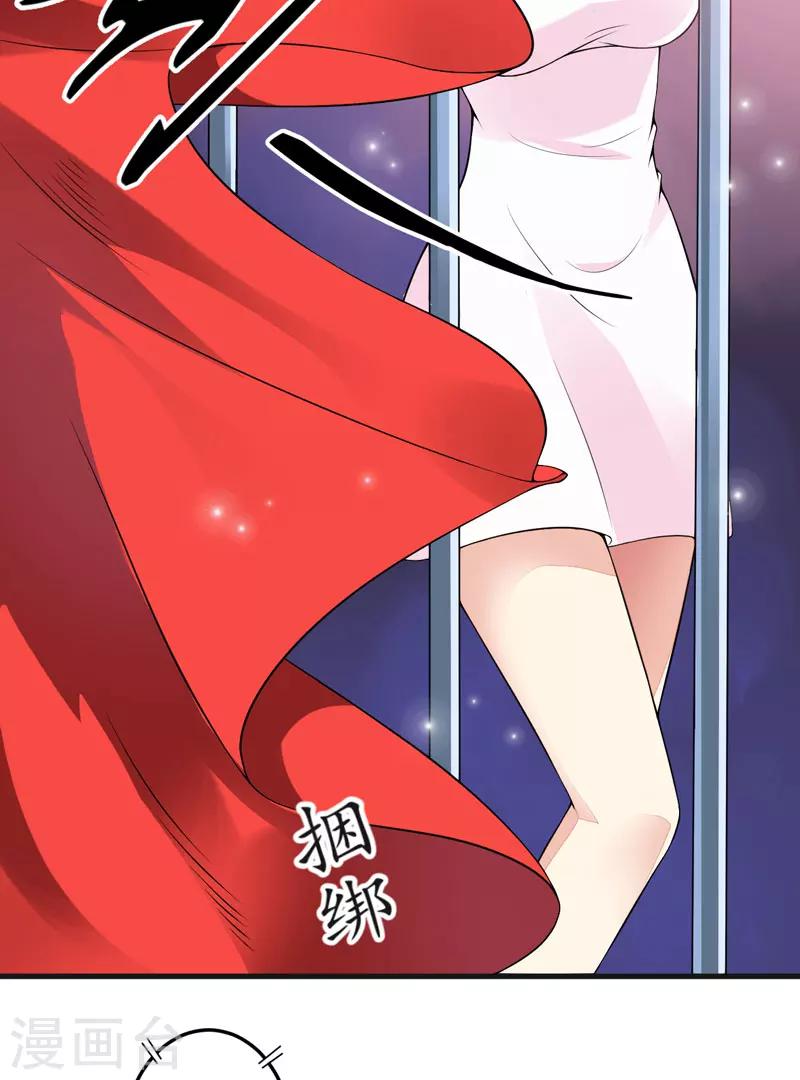 第1话 铁笼里的诱惑-第1话