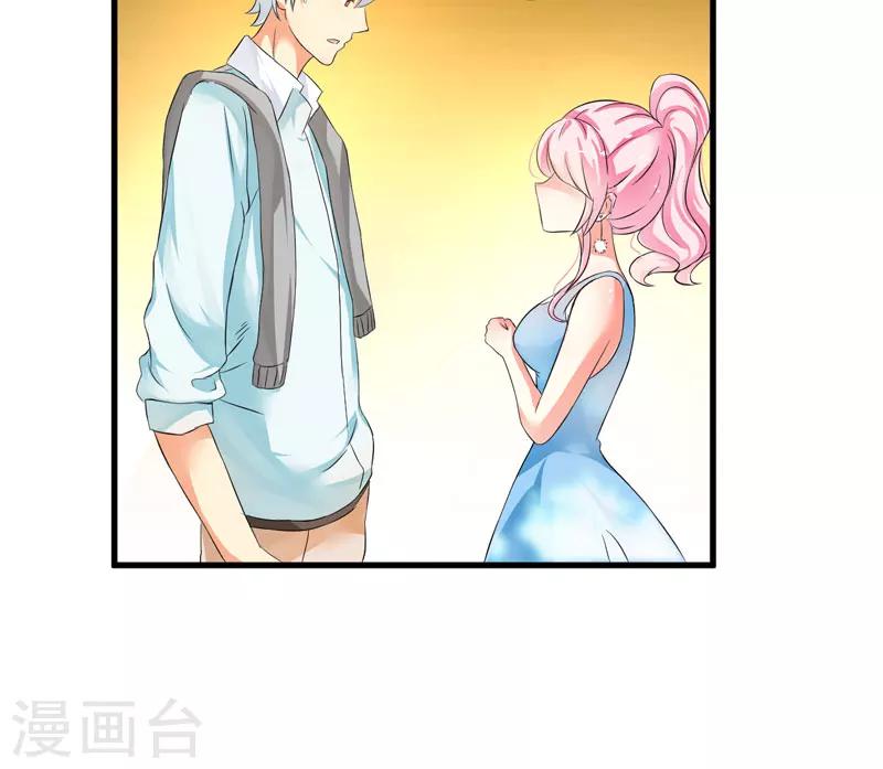 第11话 季少都是这样与女人搭讪的吗？(1/2)-第11话