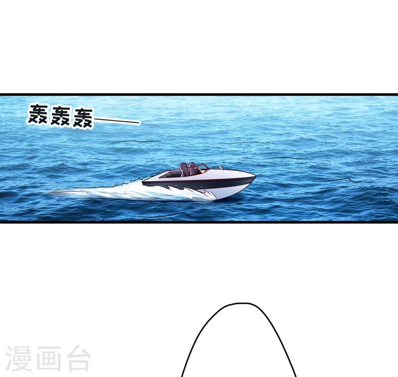 第98话 是要结婚那种在一起-第101话