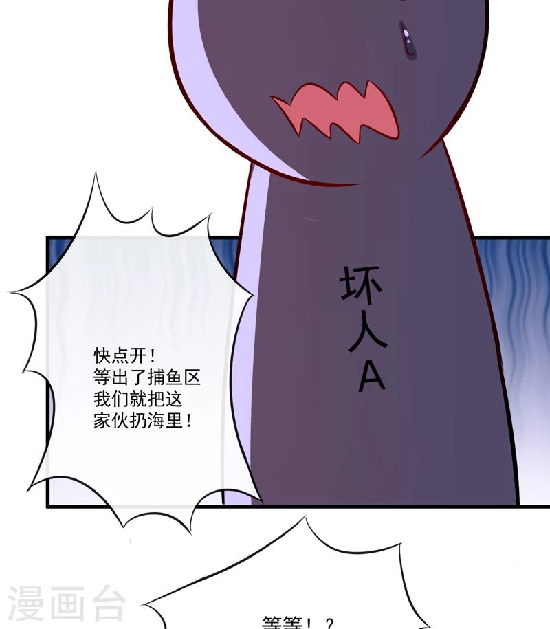 第98话 是要结婚那种在一起-第101话