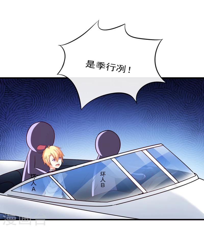 第98话 是要结婚那种在一起-第101话