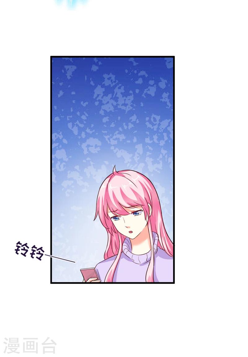 第98话 是要结婚那种在一起-第101话
