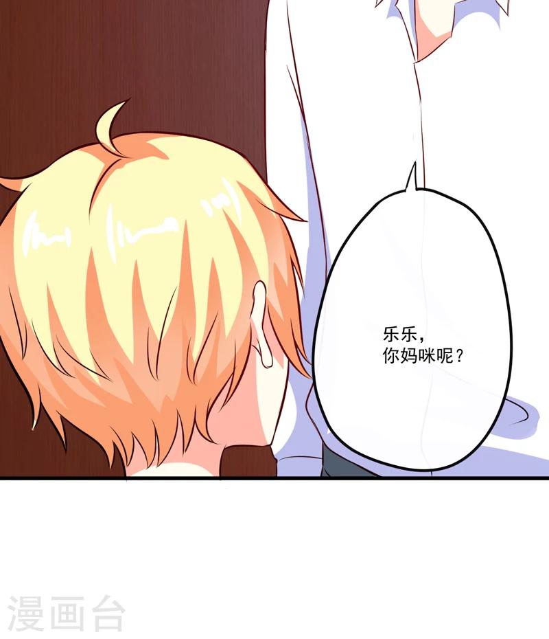 第100话 你也配？-第103话