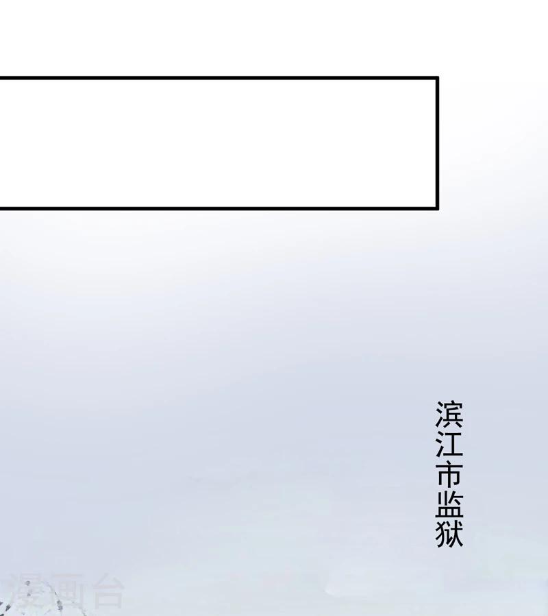 第100话 你也配？-第103话