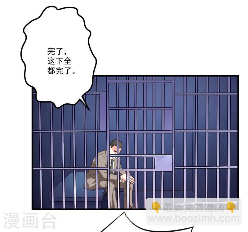 第100话 你也配？-第103话