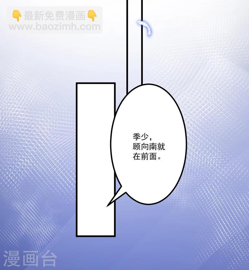 第100话 你也配？-第103话