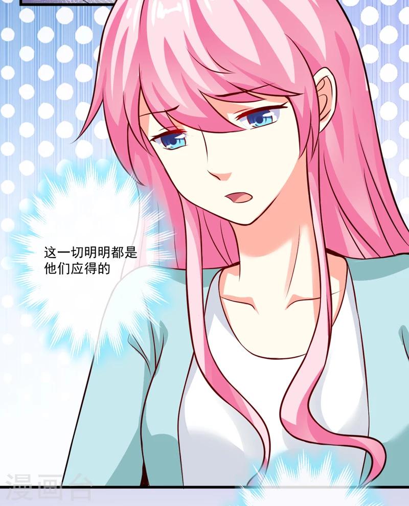 第100话 你也配？-第103话