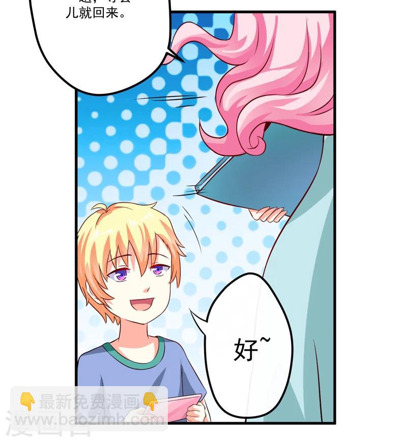 第100话 你也配？-第103话