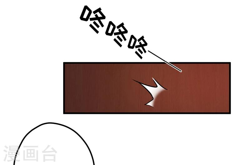 第100话 你也配？-第103话