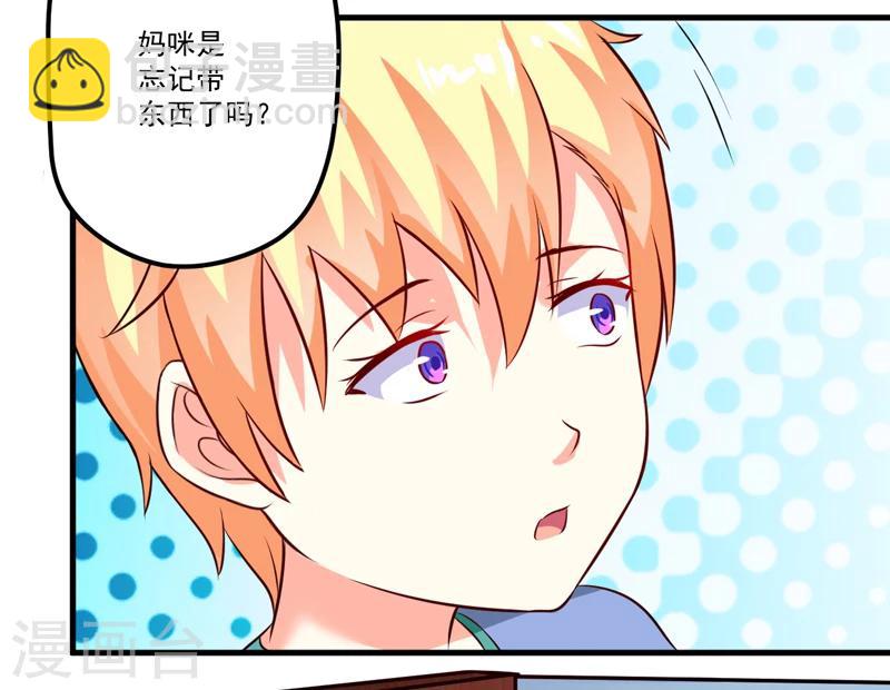 第100话 你也配？-第103话