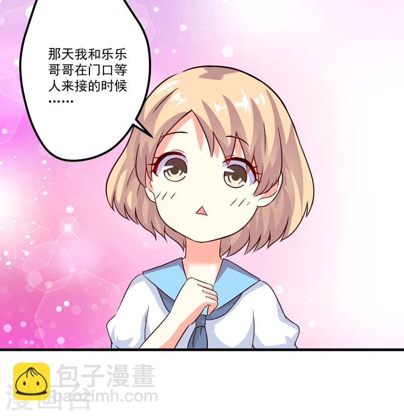 第102话 自食恶果-第105话