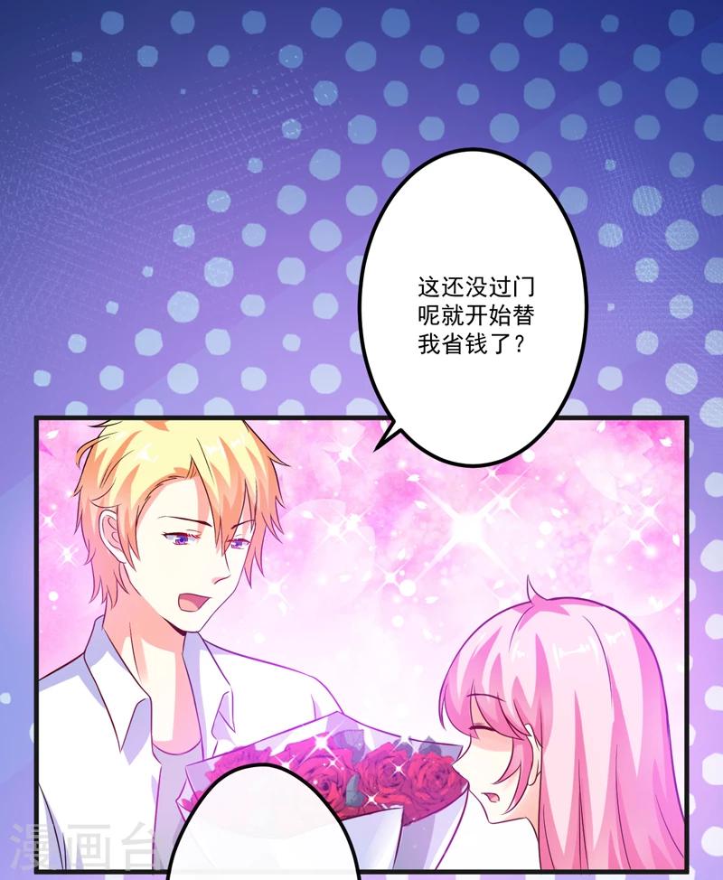 第102话 自食恶果-第105话