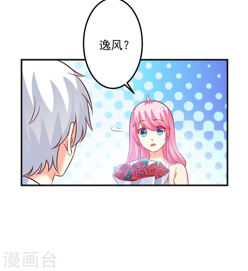 第102话 自食恶果-第105话