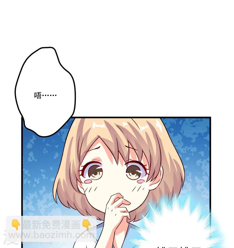 第102话 自食恶果-第105话