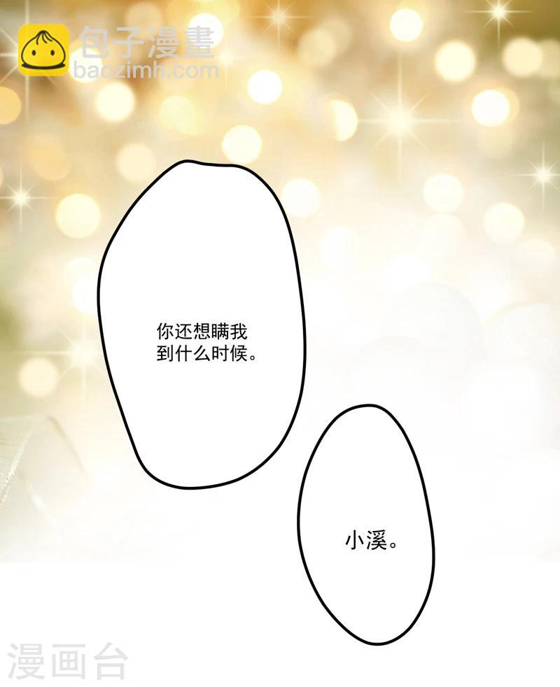 第104话 一见钟情-第107话