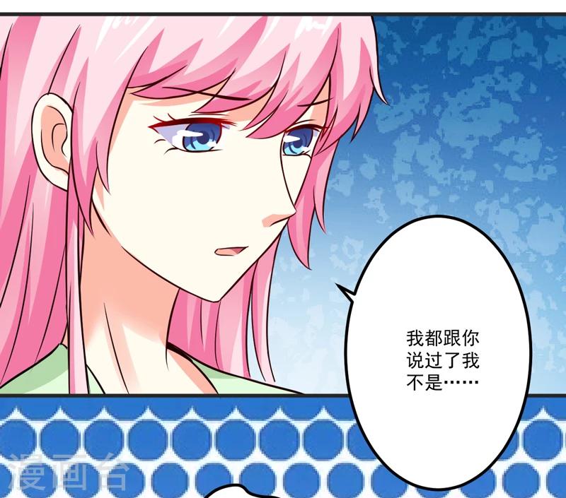 第104话 一见钟情-第107话