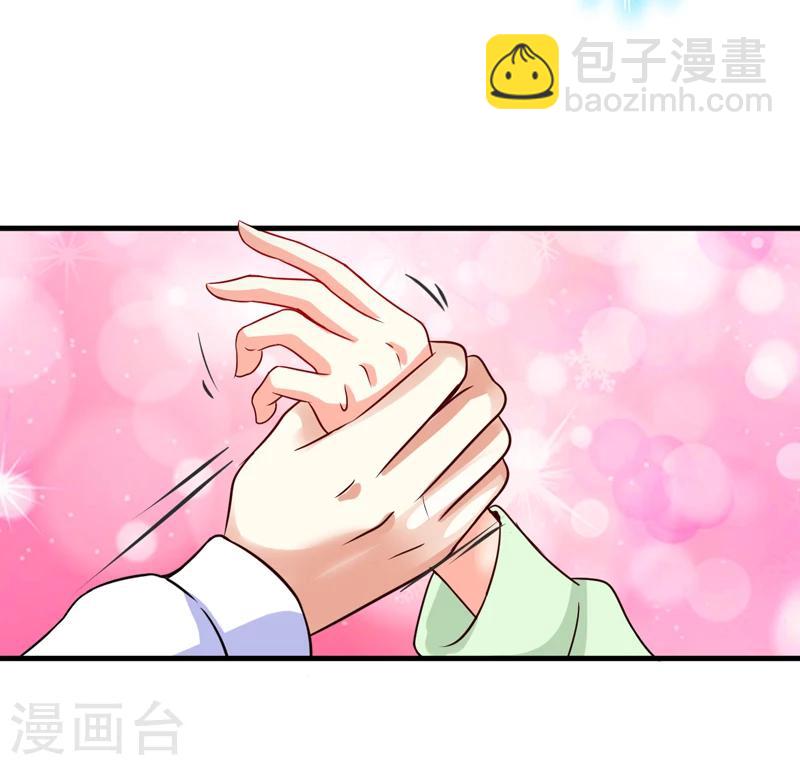 第104话 一见钟情-第107话