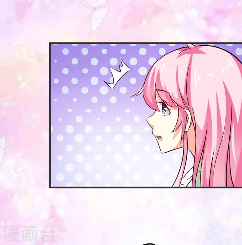 第104话 一见钟情-第107话