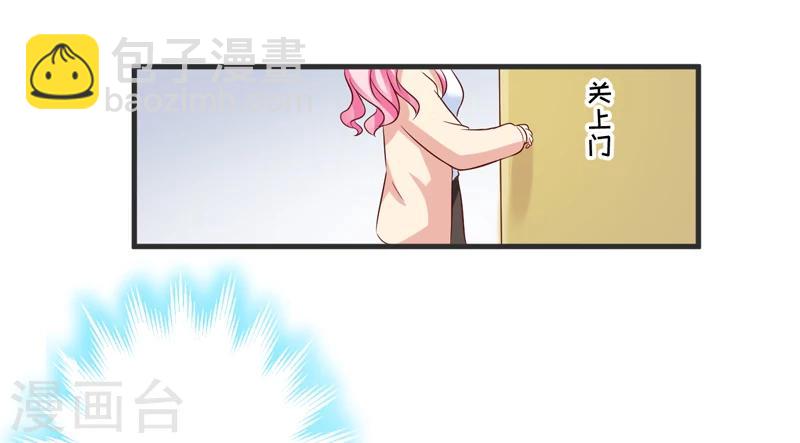 第104话 一见钟情-第107话