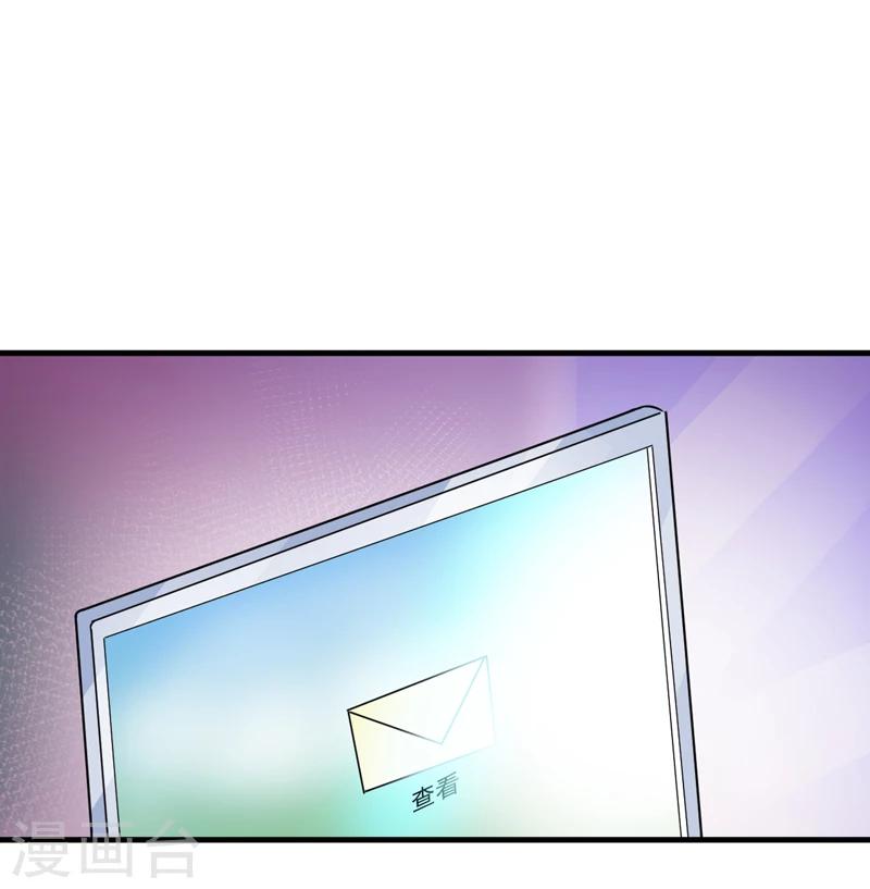 第104话 一见钟情-第107话
