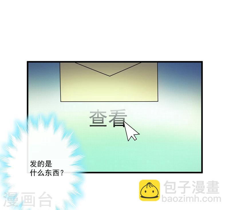 第104话 一见钟情-第107话