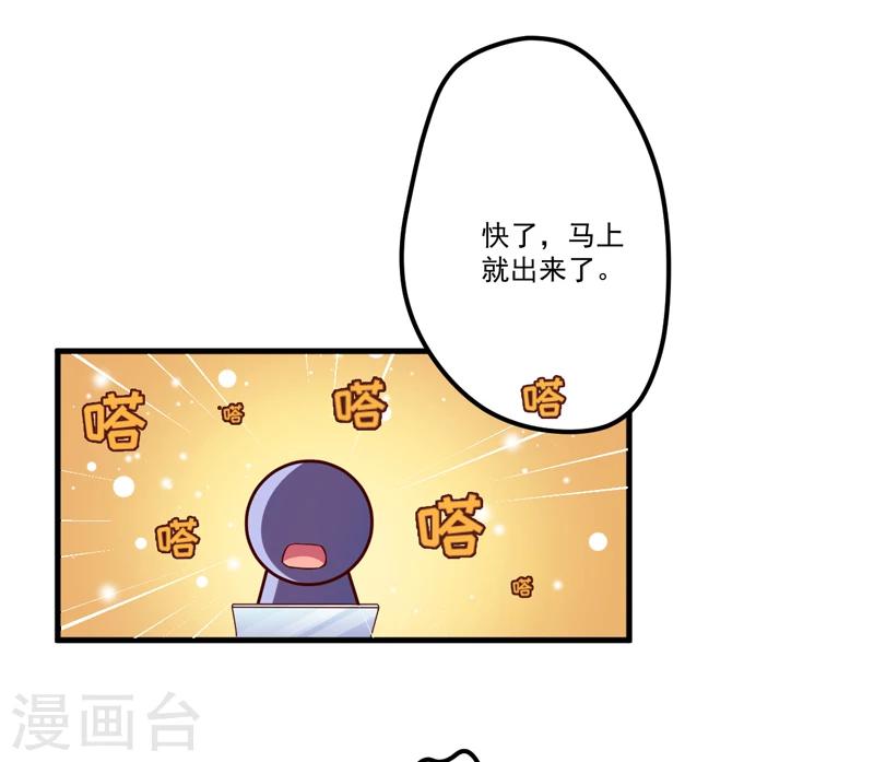 第105话 私生子曝光-第109话