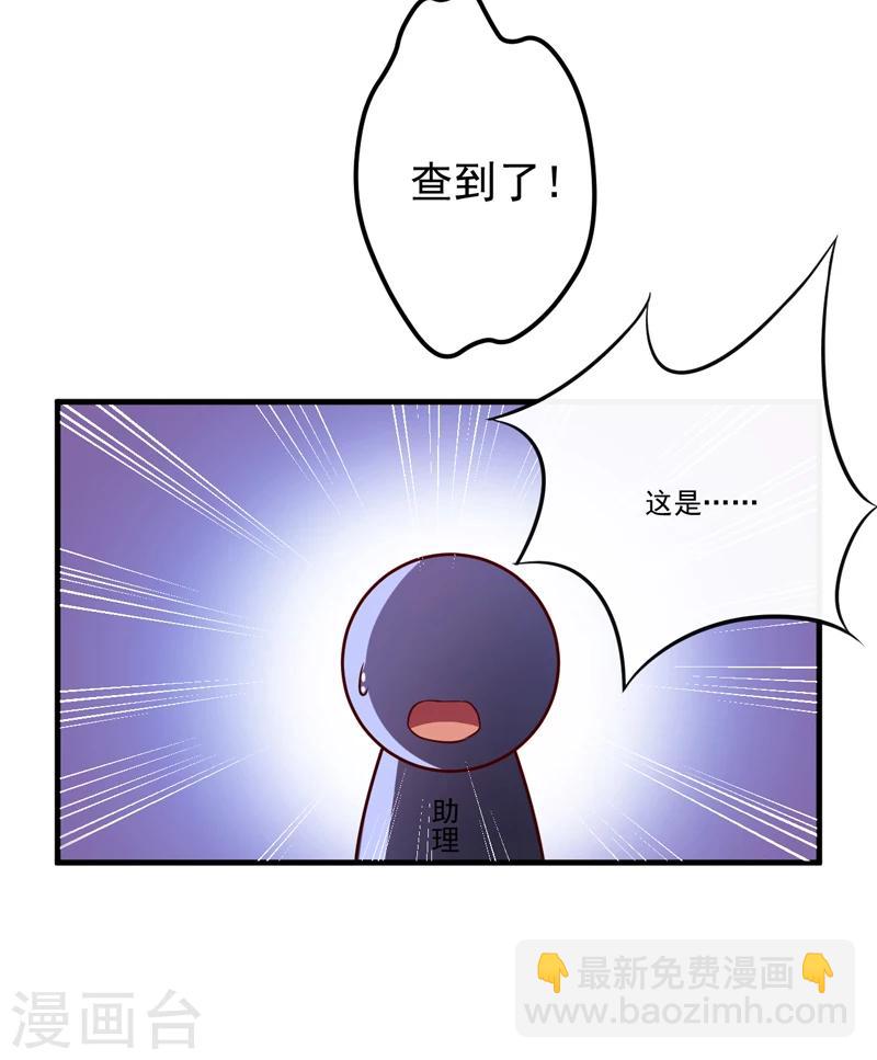 第105话 私生子曝光-第109话