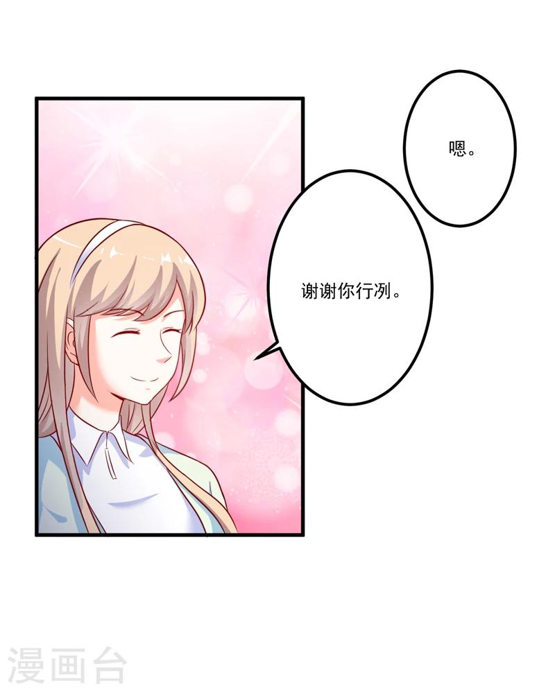 第106话 不希望她误会-第111话