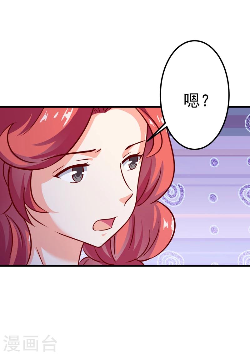 第106话 不希望她误会-第111话