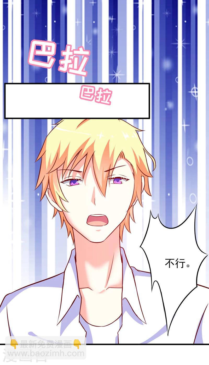 第106话 不希望她误会-第111话