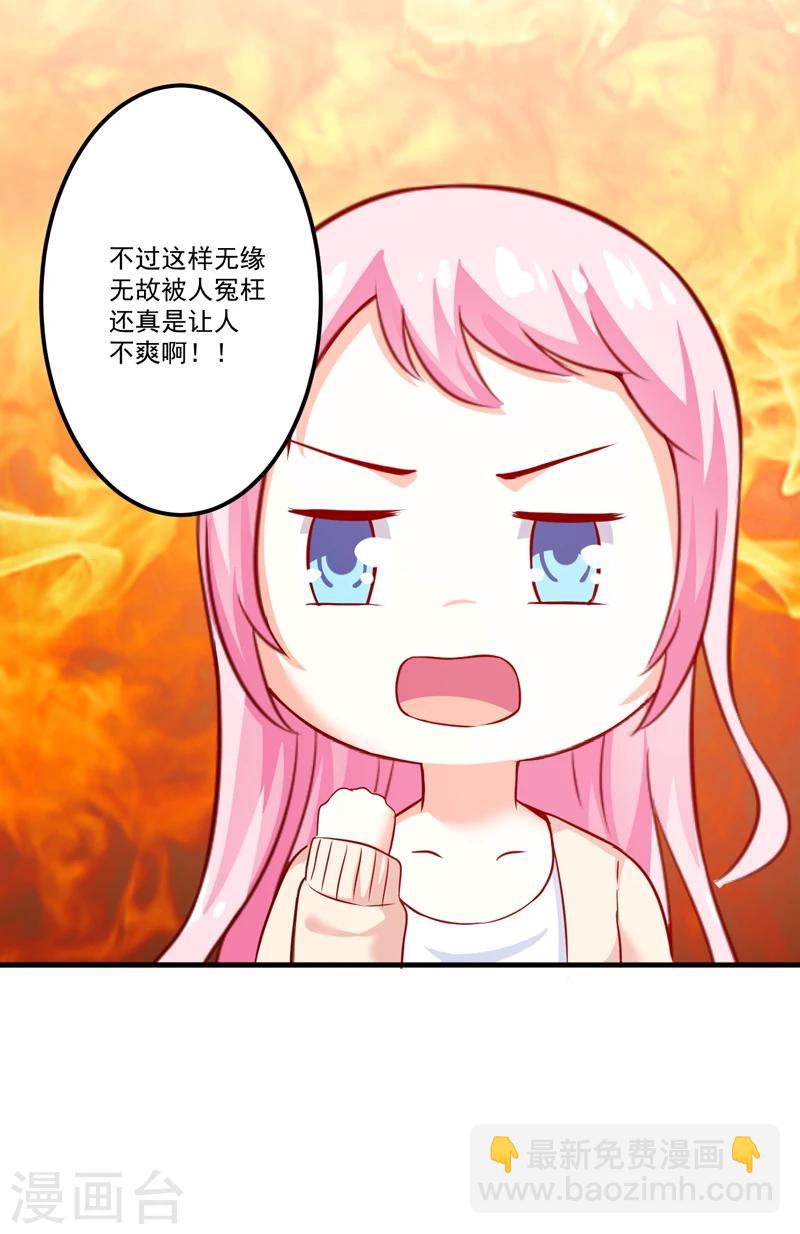 第106话 不希望她误会-第111话