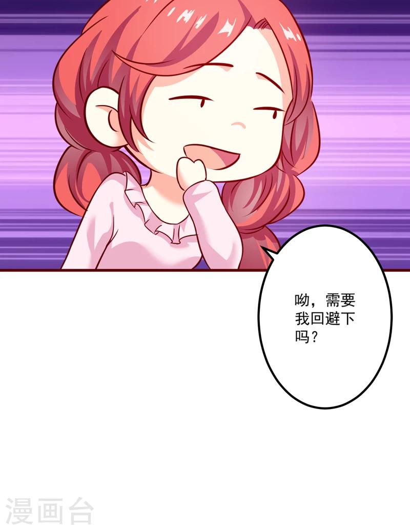 第106话 不希望她误会-第111话