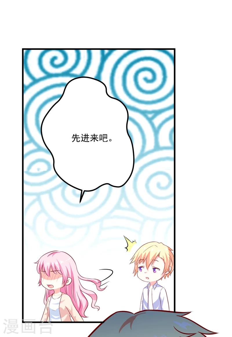 第106话 不希望她误会-第111话