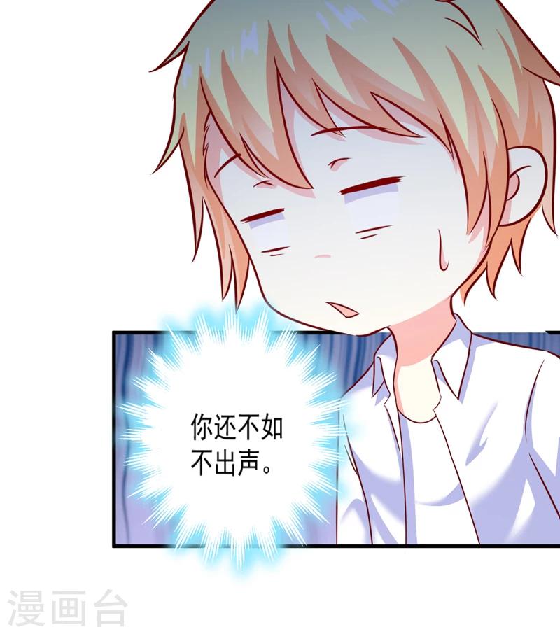 第106话 不希望她误会-第111话
