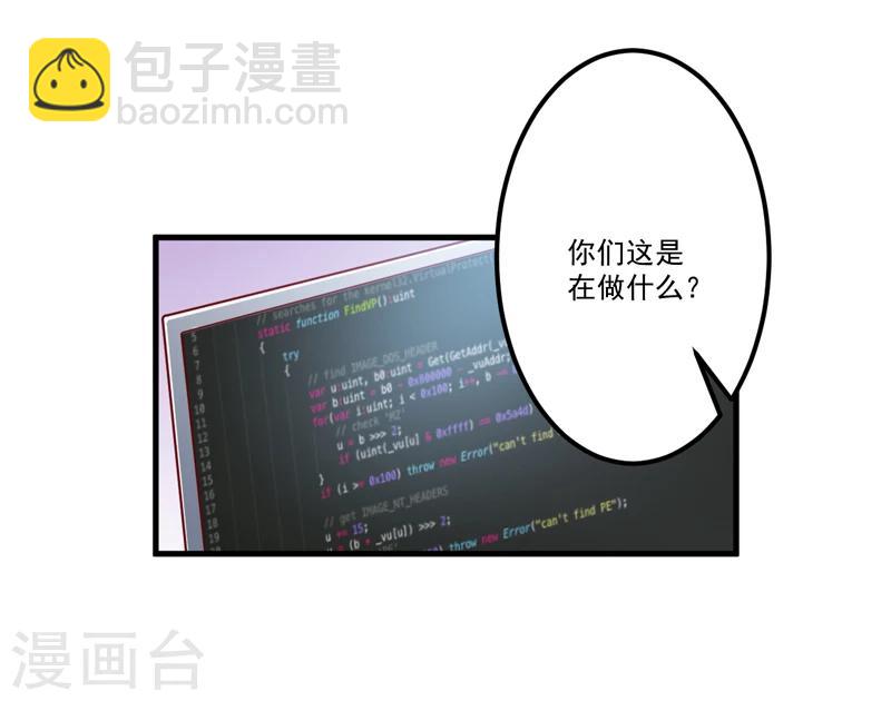 第106话 不希望她误会-第111话
