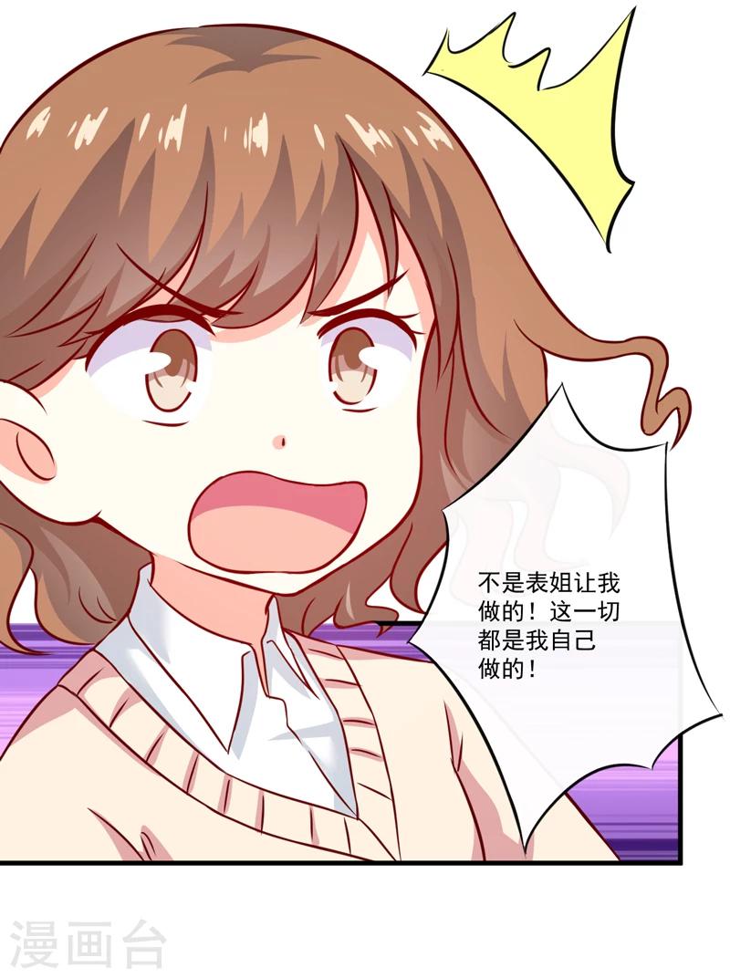 第108话 动机-第113话