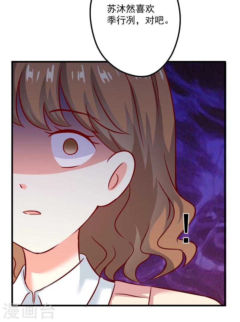 第108话 动机-第113话