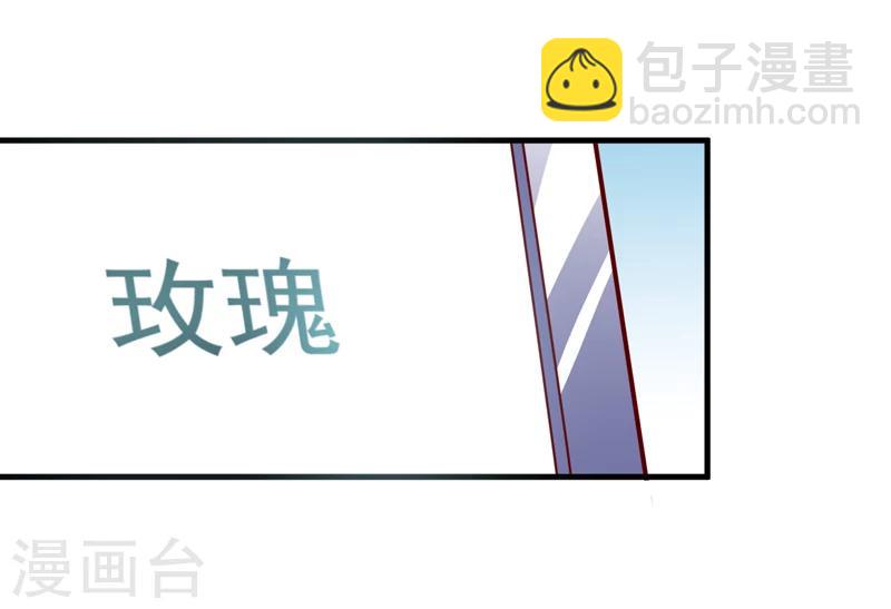 第108话 动机-第113话