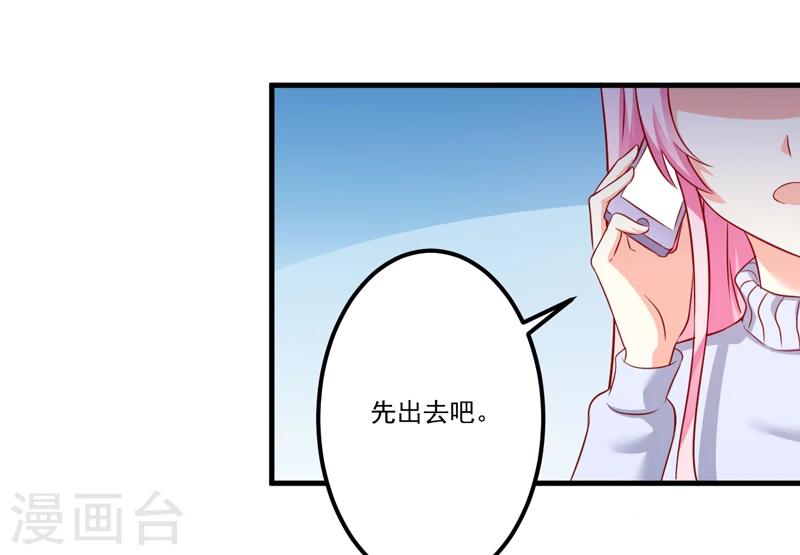 第108话 动机-第113话