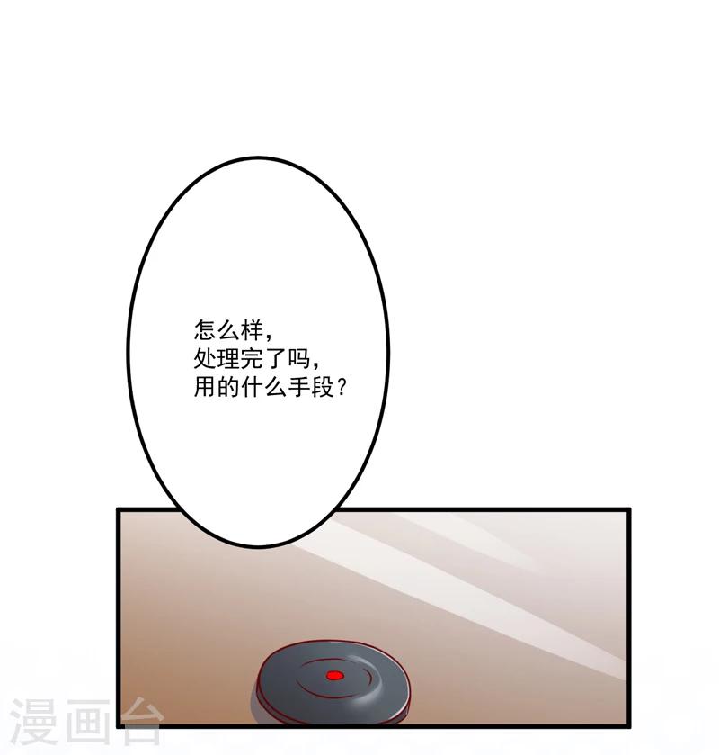 第108话 动机-第113话