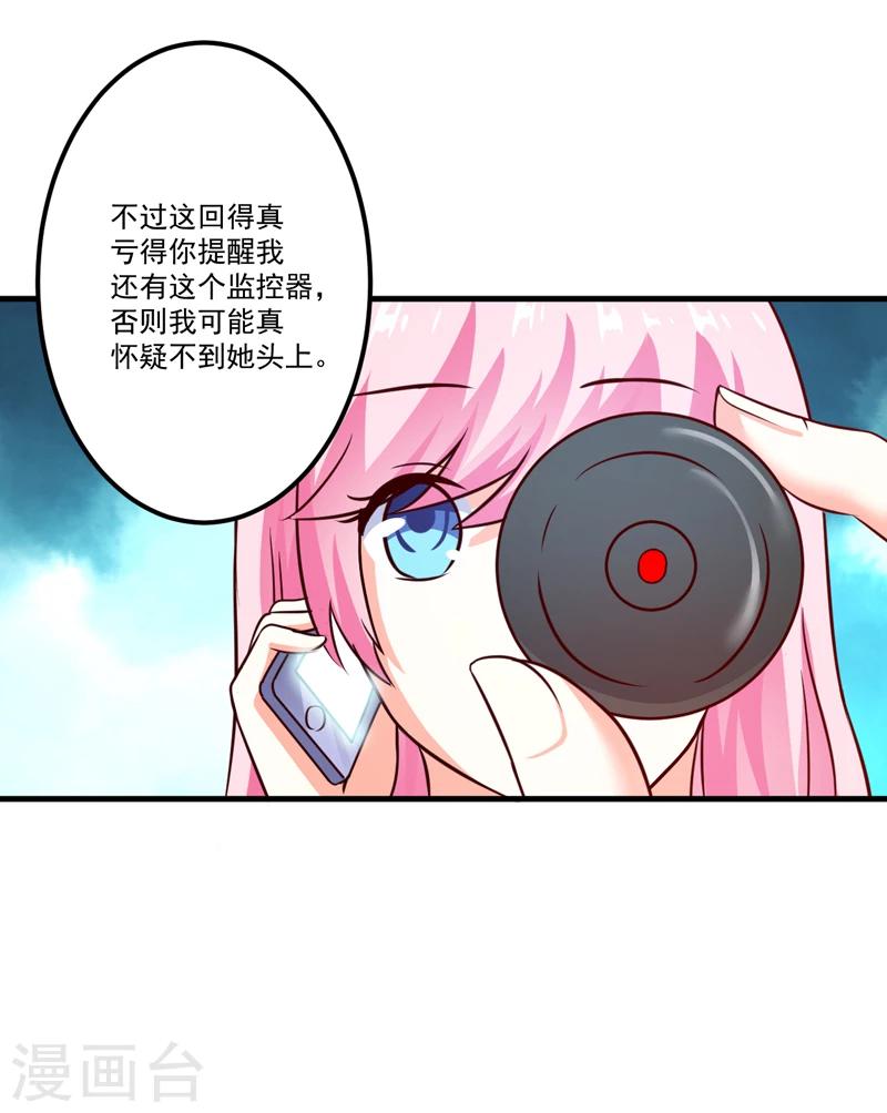 第108话 动机-第113话