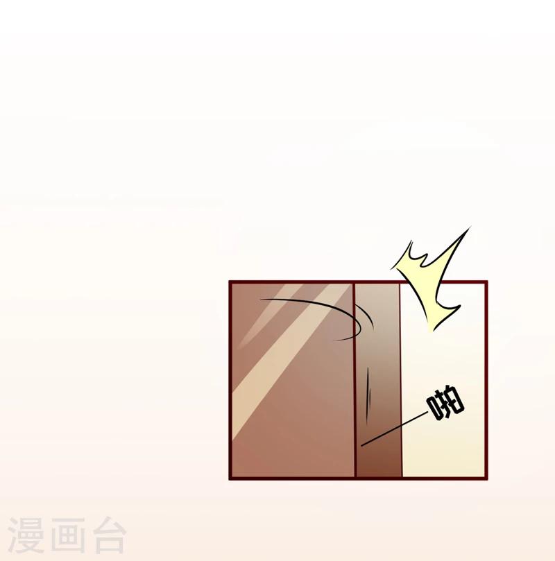 第108话 动机-第113话