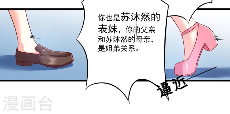 第108话 动机-第113话