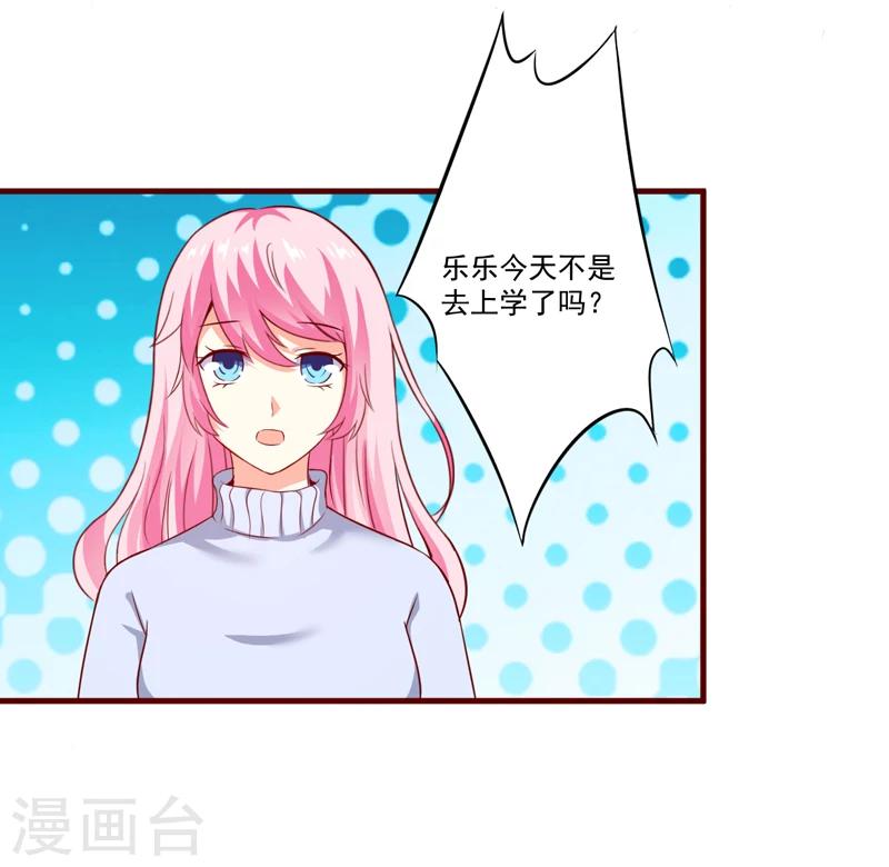 第108话 动机-第113话