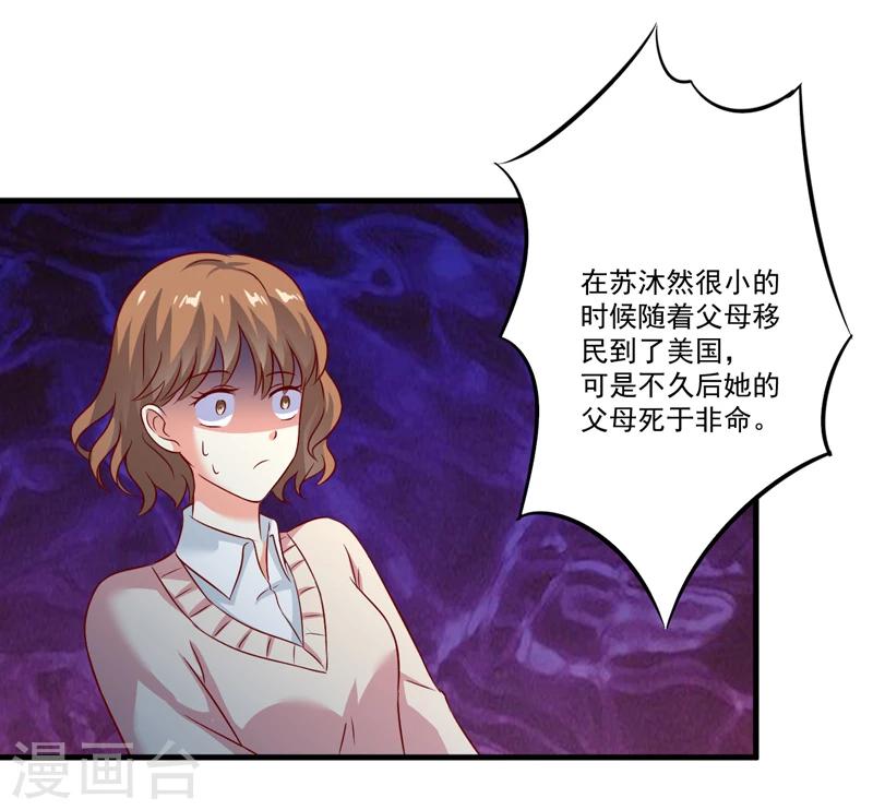 第108话 动机-第113话