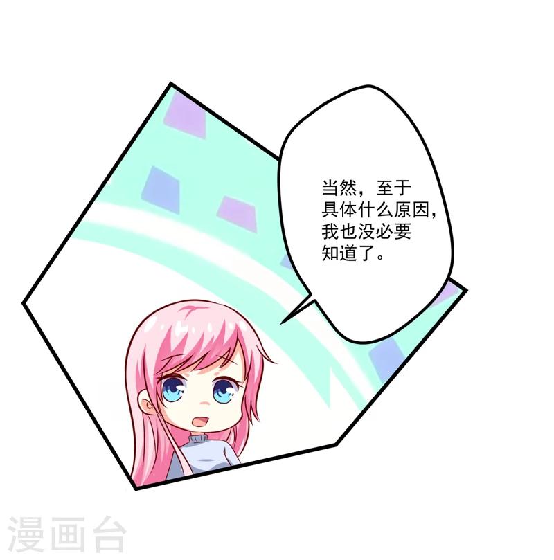 第108话 动机-第113话