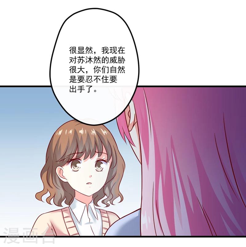 第108话 动机-第113话