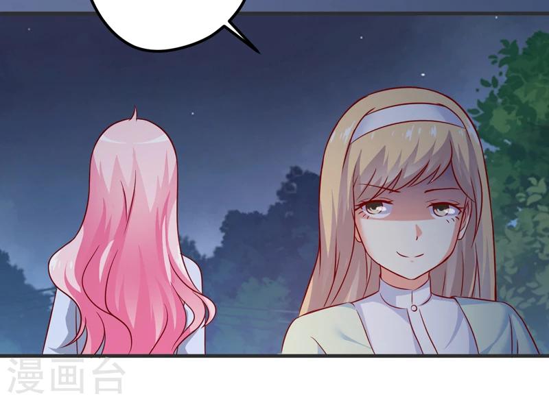 第110话 质问苏沐然-第115话