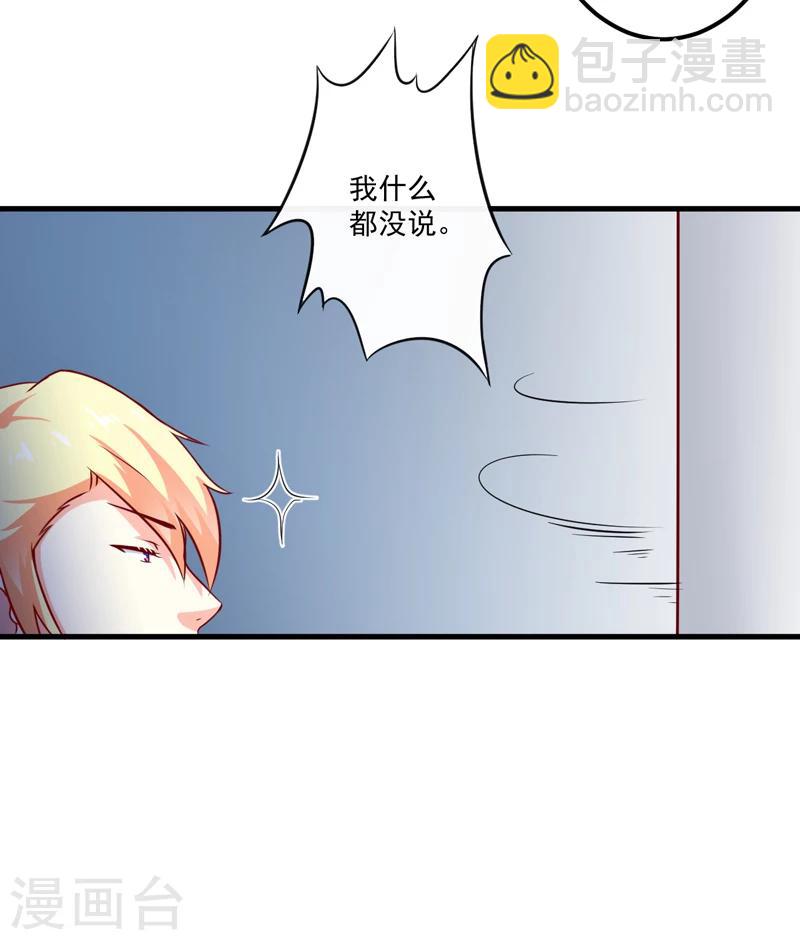 第112话 营救-第117话